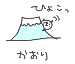 Kaori cute panda stickers! sticker #14706479