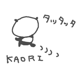 Kaori cute panda stickers! sticker #14706480