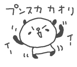 Kaori cute panda stickers! sticker #14706484