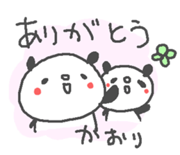 Kaori cute panda stickers! sticker #14706486