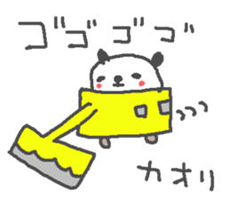 Kaori cute panda stickers! sticker #14706487