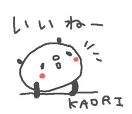 Kaori cute panda stickers! sticker #14706495