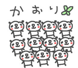 Kaori cute panda stickers! sticker #14706496