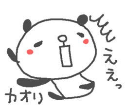 Kaori cute panda stickers! sticker #14706497