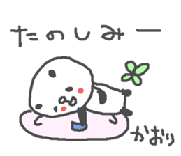 Kaori cute panda stickers! sticker #14706501