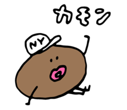 KISS! Chocolate Boy sticker #14706676