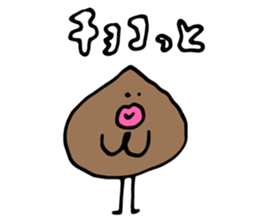 KISS! Chocolate Boy sticker #14706689