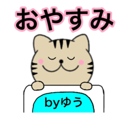 Names cat yuu sticker #14706823
