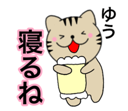 Names cat yuu sticker #14706826