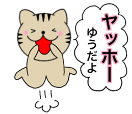 Names cat yuu sticker #14706827