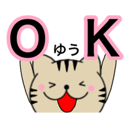 Names cat yuu sticker #14706830