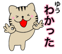 Names cat yuu sticker #14706832