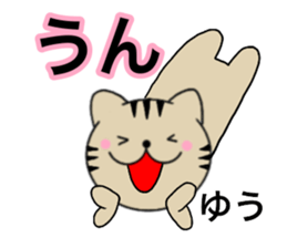 Names cat yuu sticker #14706834