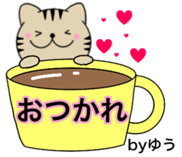 Names cat yuu sticker #14706839