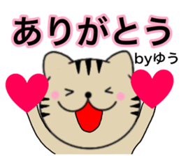 Names cat yuu sticker #14706840