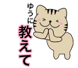 Names cat yuu sticker #14706843