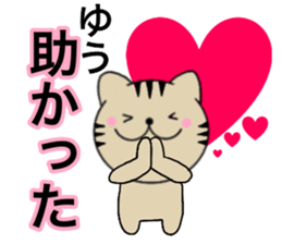 Names cat yuu sticker #14706849
