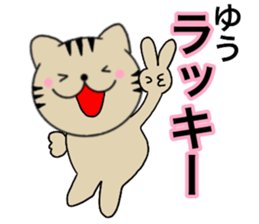 Names cat yuu sticker #14706850