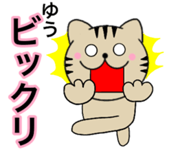 Names cat yuu sticker #14706852