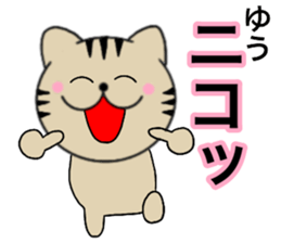 Names cat yuu sticker #14706853