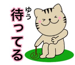 Names cat yuu sticker #14706861