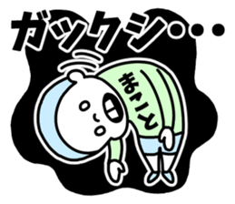 Sticker of "Makoto" sticker #14706893