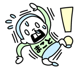 Sticker of "Makoto" sticker #14706897