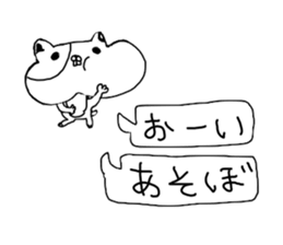 Pudgy-cheeked Hamster with word Ballon sticker #14707158