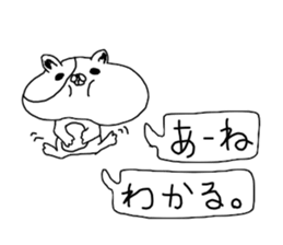 Pudgy-cheeked Hamster with word Ballon sticker #14707160