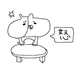 Pudgy-cheeked Hamster with word Ballon sticker #14707164