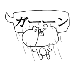 Pudgy-cheeked Hamster with word Ballon sticker #14707168