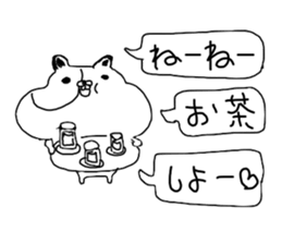 Pudgy-cheeked Hamster with word Ballon sticker #14707172