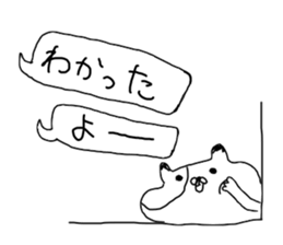 Pudgy-cheeked Hamster with word Ballon sticker #14707175