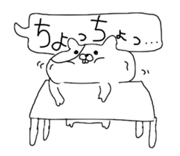 Pudgy-cheeked Hamster with word Ballon sticker #14707176