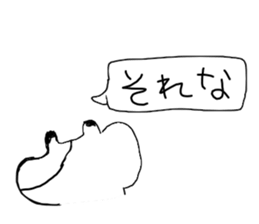 Pudgy-cheeked Hamster with word Ballon sticker #14707178