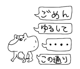 Pudgy-cheeked Hamster with word Ballon sticker #14707179