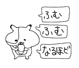 Pudgy-cheeked Hamster with word Ballon sticker #14707180