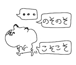 Pudgy-cheeked Hamster with word Ballon sticker #14707181