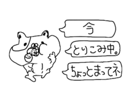 Pudgy-cheeked Hamster with word Ballon sticker #14707183