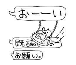 Pudgy-cheeked Hamster with word Ballon sticker #14707186