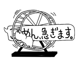 Pudgy-cheeked Hamster with word Ballon sticker #14707188