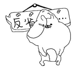 Pudgy-cheeked Hamster with word Ballon sticker #14707190