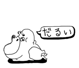 Pudgy-cheeked Hamster with word Ballon sticker #14707193