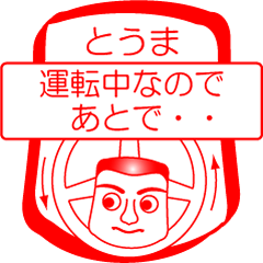 My friend : vol. TOUMA