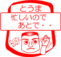 My friend : vol. TOUMA sticker #14707209