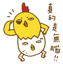 Uncle_chicken sticker #14707216