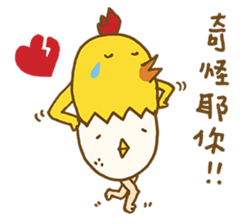 Uncle_chicken sticker #14707217
