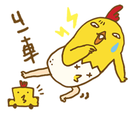 Uncle_chicken sticker #14707221