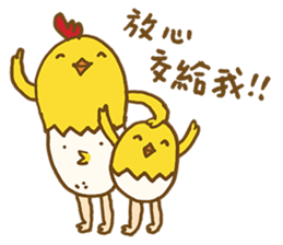 Uncle_chicken sticker #14707228