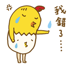 Uncle_chicken sticker #14707232